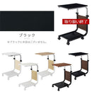 ベッドテーブル ショート 幅48cm×奥行35cm サイドテーブル 昇降 移動式 ナイトテーブル キャスター付き 収納ポケット 昇降テーブル 棚付き ベッドテーブル 介護 ベッドサイドテーブル 高さ調整 ぼん家具
