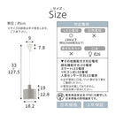 ペンダントライト 1灯 スチールシェード ペンダントライト 北欧 照明器具 ダイニング照明 おしゃれ シンプル ダイニングライト 内玄関 吹き抜け 吊り下げ照明 キッチン Bilc ビルク Bilc