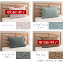 ピローケース 枕カバー おしゃれ 綿100％ 枕 カバー 43×63 50×70 cm 対応 標準 大きめ イブル まくらカバー 洗える ピローケース コットン100％ FRUTO