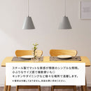 ペンダントライト 1灯 LED専用 ペンダントライト ダイニングライト キッチンライト 玄関 ライト 照明  シンプル ペンダント 吹き抜け 吊り下げ照明 キッチン照明 北欧 Bilc ビルク ぼん家具