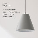 ペンダントライト 1灯 LED専用 ペンダントライト ダイニングライト キッチンライト 玄関 ライト 照明  シンプル ペンダント 吹き抜け 吊り下げ照明 キッチン照明 北欧 Bilc ビルク ぼん家具