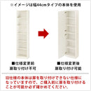 シンプル木製ラック追加扉〔幅44・幅90cm〕 扉 追加 当店 シンプル木製ラック専用 幅44cm専用 幅90cm専用 本体別売り 扉付き つまみ 取っ手 木製 書棚 収納棚 整理棚 コミック 漫画 単行本 収納 ぼん家具