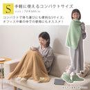 あったか ブランケット〔S/M/L〕