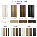木製ラック ハイタイプ本棚 オープン〔幅30cm/44cm/60cm/90cm〕