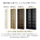 木製ラック ハイタイプ本棚 オープン〔幅30cm/44cm/60cm/90cm〕
