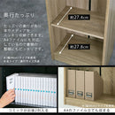 木製ラック ハイタイプ本棚 オープン〔幅30cm/44cm/60cm/90cm〕