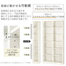 木製ラック ハイタイプ本棚 オープン〔幅30cm/44cm/60cm/90cm〕