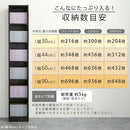 木製ラック ハイタイプ本棚 オープン〔幅30cm/44cm/60cm/90cm〕