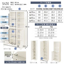 木製ラック 扉付き ハイタイプ本棚〔幅30cm/44cm/60cm/90cm〕