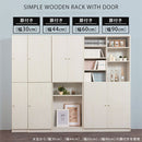木製ラック 扉付き ハイタイプ本棚〔幅30cm/44cm/60cm/90cm〕
