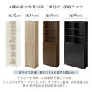 木製ラック 扉付き ハイタイプ本棚〔幅30cm/44cm/60cm/90cm〕