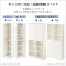 木製ラック 扉付き ハイタイプ本棚〔幅30cm/44cm/60cm/90cm〕