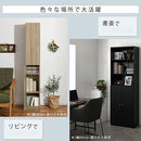 木製ラック 扉付き ハイタイプ本棚〔幅30cm/44cm/60cm/90cm〕