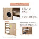 奥行が選べる 薄型収納〔幅90cm〕