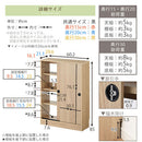 奥行が選べる 薄型収納〔幅60cm〕