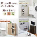 奥行が選べる 薄型収納〔幅60cm〕