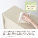 奥行が選べる 薄型収納〔幅60cm〕