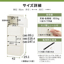 カラーボックス 3/4/5段 扉付き