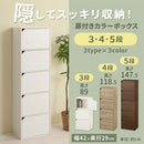 カラーボックス 3/4/5段 扉付き
