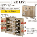 シューズボックス 2扉 薄型タイプ 幅60×奥行30cm