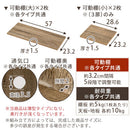 シューズボックス 2扉 薄型タイプ 幅60×奥行30cm