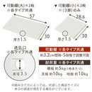 シューズボックス 3扉 奥深タイプ 幅90×奥行35cm
