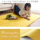 フランネルラグ〔長方形・正方形〕