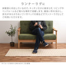 キルトキッチンマット〔60×120cm/180cm/240cm〕