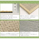 天然竹ラグ カーペット