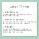 天然竹ラグ 三つ折りコンパクト収納