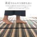 天然竹ラグ 三つ折りコンパクト収納