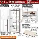 からくり扉付きシューズボックス〔幅60cm/幅75cm〕
