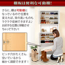からくり扉付きシューズボックス〔幅60cm/幅75cm〕