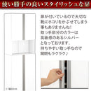 からくり扉付きシューズボックス〔幅60cm/幅75cm〕