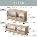 カウンター上置き収納棚〔幅60cm/90cm〕