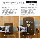 ダイニングテーブルセット