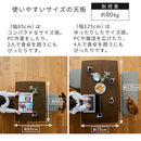 ダイニングテーブル