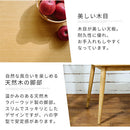 ダイニングテーブル