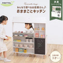 表裏で使い方が変わるリバーシブルデザインを紹介する画像。当社キッズ用品ブランドFRETTELの商品で、対象年齢は3才からです。カラーはナチュラルとグレーの2色です。