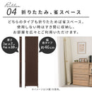 軽量パーテーション