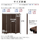 軽量パーテーション