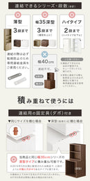 キューブボックス収納〔幅35cm・薄型〕オープン・棚付き・扉付き