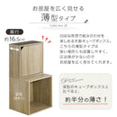 キューブボックス収納〔幅35cm・薄型〕棚＋扉付き