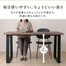 一枚板風　ダイニングテーブル
