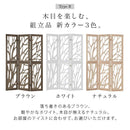 パーテーション