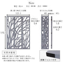 パーテーション