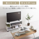 [ 幅80cm ] キャスター付きテレビ台