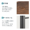 キッチン収納ワゴン