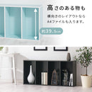 スリム多目的ラック〔4段〕
