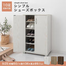シューズラック